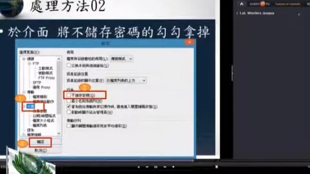 KMPlayer 影音多媒體播放器 安裝與去除廣告 смотреть онлайн
