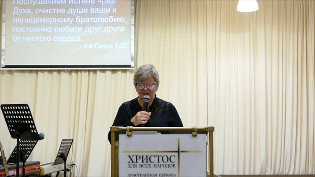 ПОПРАВЬ СВОЙ СВЕТИЛЬНИК Лидия Пономарёва 08.10.2023 г. смотреть онлайн