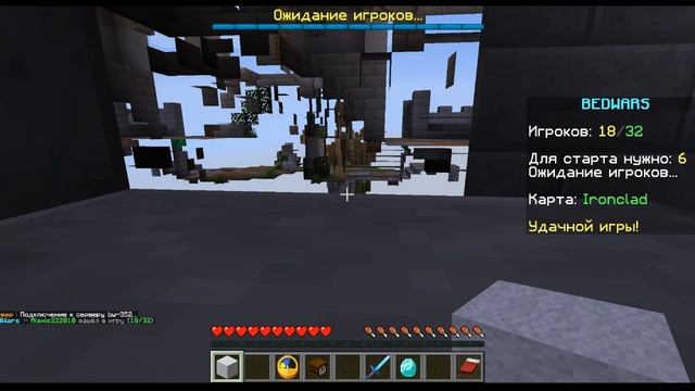 Minecraft BedWars: Лучший момент матча! смотреть онлайн