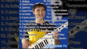 Юра Шатунов лучшие песни, сборник!