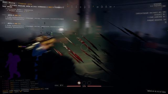 R5A3 GTFO прохождения #28