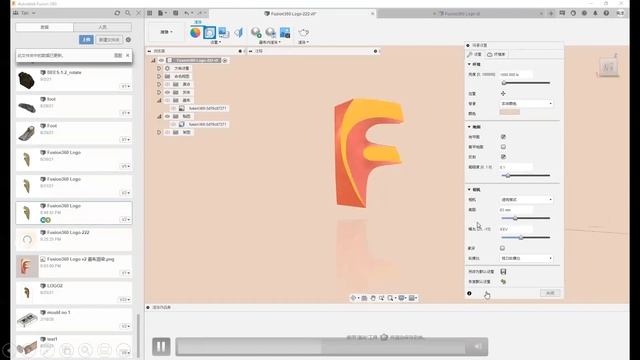 [Fusion360] 渲染 - Fusion360 Logo 渲染流程 #Fusion360 #autodesk #design #2D #3D #渲染 смотреть онлайн