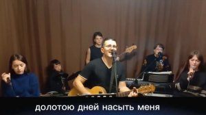 ПСАЛОМ 90