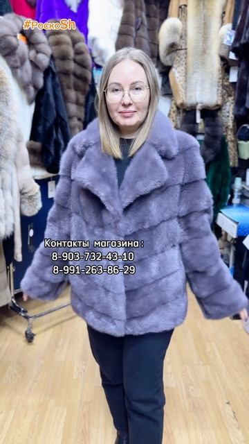 Шубка-трансформер красивого цвета лаванды смотреть онлайн