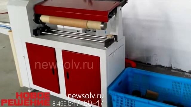 Машина для полуавтоматической резки картонных втулок SHPUL 600 смотреть онлайн