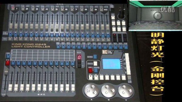1024s dmx controller lighting controller king kong controller