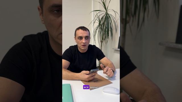 Продать за 30 секунд