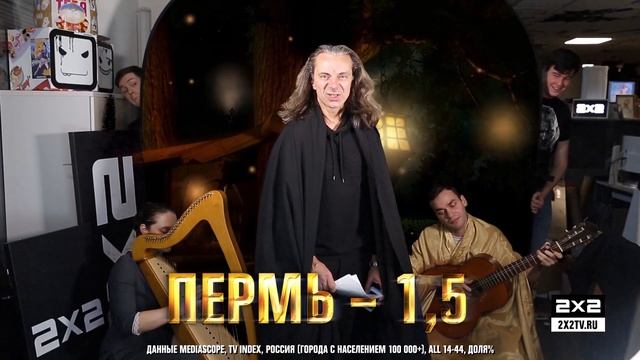 Песня про Чеканную монету [Производство 2х2] смотреть онлайн