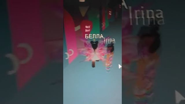 Школа Royale High///Играю с подругой