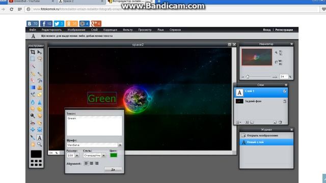 Как сделать хорошое оформление канала.ft.SB.GreenBull смотреть онлайн