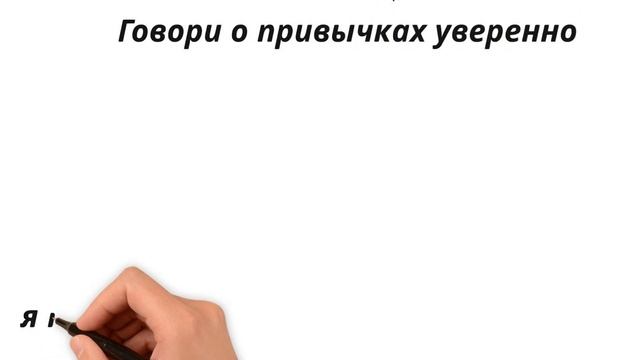 «Атомные привычки» (Джеймс Клир). КРАТКО. 7 выводов из книги смотреть онлайн