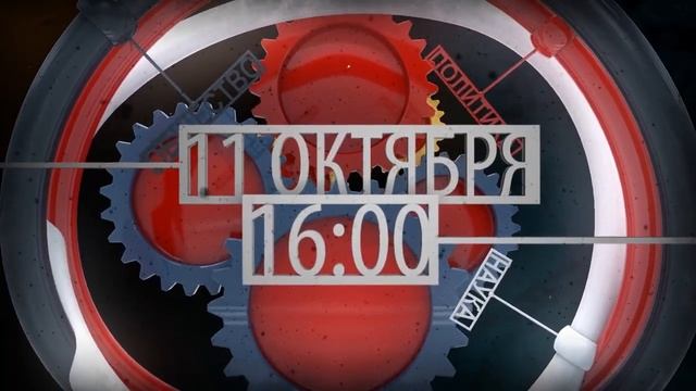 Клубный день: Папаша Мюллер: мифы и реальность. Наше время смотреть онлайн