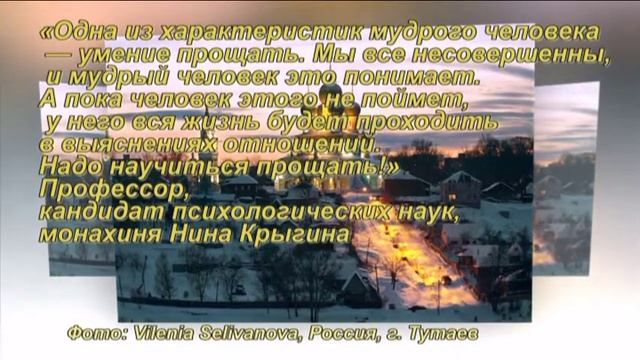 Мысли о жизни Храмы смотреть онлайн