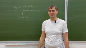 Анонс Алгебра-4 (Группы и алгебры Ли), А.И.Ильин