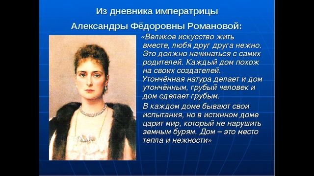 Дарите Любовь - Бескорыстная Любовь смотреть онлайн