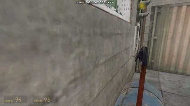 10 серия half life 2 смотреть онлайн