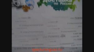 Тяга поперечная Панара регулируемая УАЗ Патриот