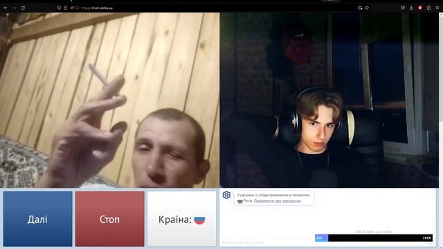 розмовний післяєврропейський стрім смотреть онлайн