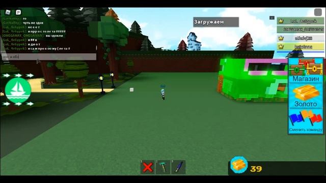 не большое видео по билду смотреть онлайн