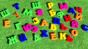 Учим русский Алфавит, Цифры и геометрические Фигуры | Развивающее видео для детей от 0 до 3 лет
