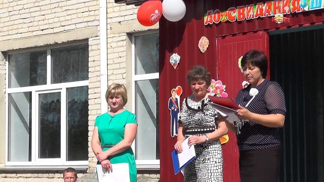Последний звонок 2016 Кипель