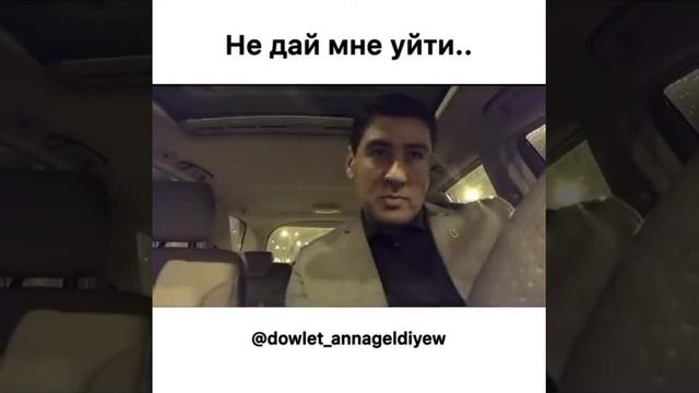Не дай мне уйти. смотреть онлайн