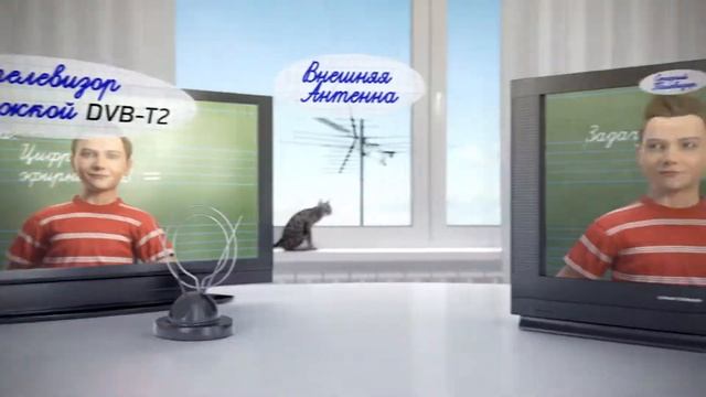 3  В Россию пришло цифровое телевидение  15’’