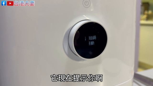小米氣炸鍋開箱（內建百款料理食譜） смотреть онлайн