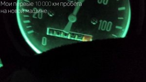 Урал-4320: Мой первый пробег на новой машине.