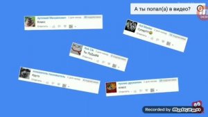 Валера против Липкий Медведь