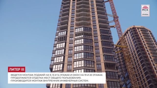 Динамика строительства ЖК «Донской Арбат» на 28 февраля 2025 года смотреть онлайн