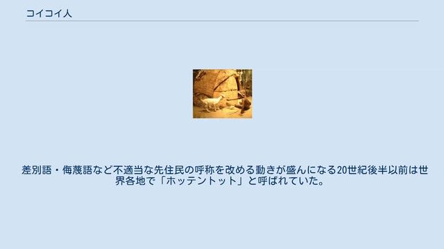 コイコイ人 смотреть онлайн