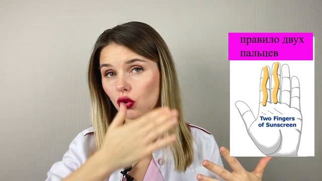 Как выбрать SPF-крем