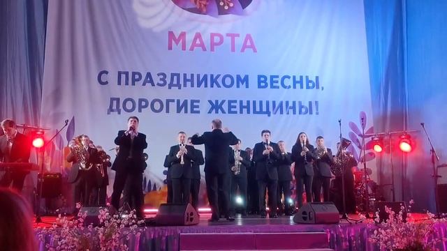 Юрий Самохвалов и эстрадно-духовой оркестр "Серебряные Трубы".mp4 смотреть онлайн