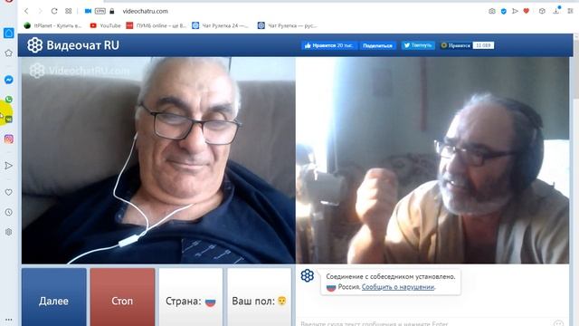 Недалёкий смотреть онлайн