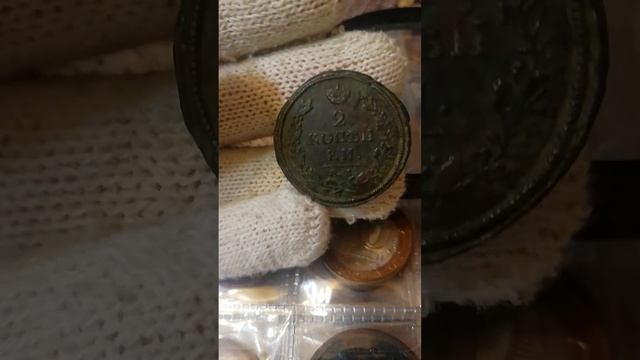 Обзор 2 копейки 1813 года ЕМ НМ смотреть онлайн