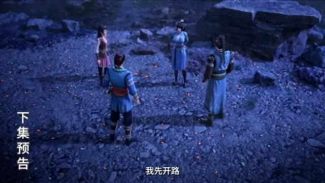 Пик боевых искусств 35 Серия - Превью (Аниме-Мультсериал 2024)