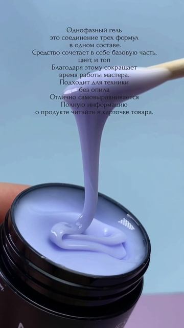 Гель в который ты влюбишься с первого нанесения ❤️ смотреть онлайн
