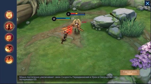 ПАТЧ 1.5.26 НЕРФ БАРТСА МОБАЙЛ ЛЕГЕНДС / MOBILE LEGENDS: BANG BANG смотреть онлайн