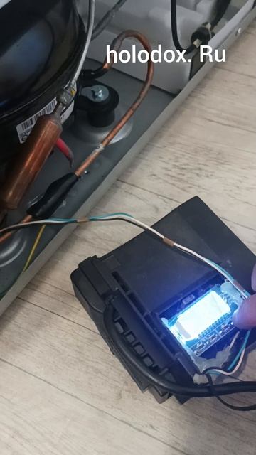 Диагностика инверторного холодильника.