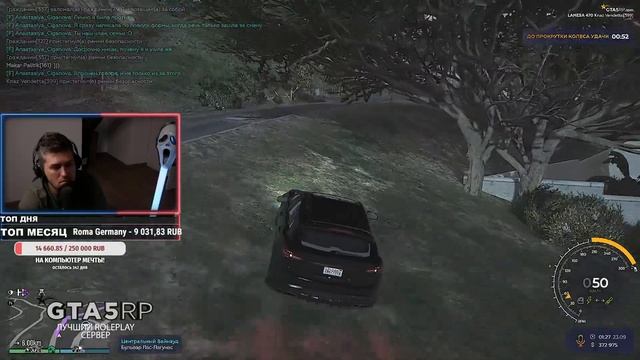УВАЛ С НГ! НОЧНОЕ ТУЛЕВО! 🔥 GTA 5 RP LAMESA 🔥 VENDETTA 🔥 ПРОМО: KNAZ смотреть онлайн