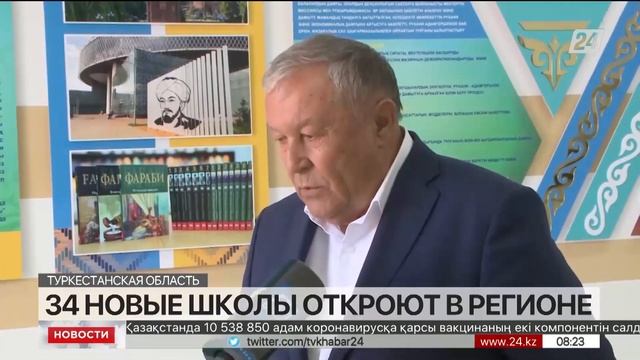 34 новые школы распахнут свои двери в Туркестанской области смотреть онлайн