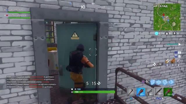 Fortnite смотреть онлайн