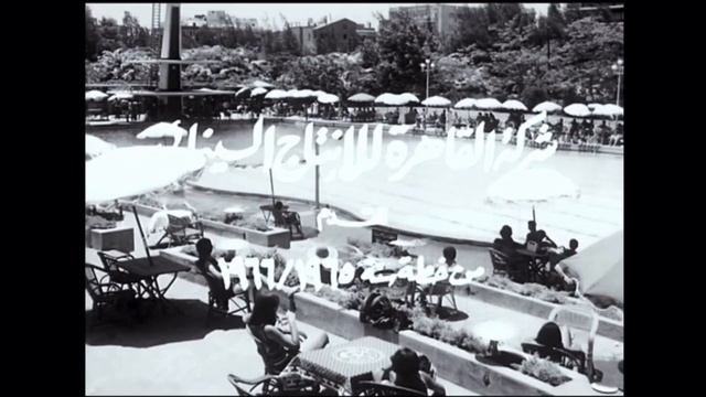 Cairo Film Distribution Company (1967, Egypt) смотреть онлайн