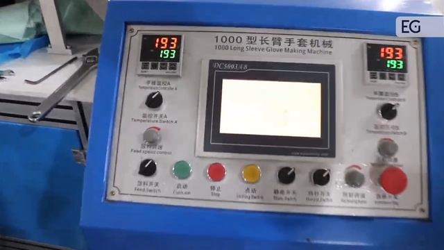 Полуавтоматический станок для производства перчаток DH-WXT