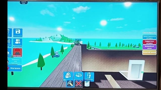 строю дом в Build With Friends