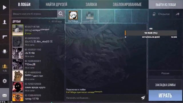 😊😊Чилим отдыхаем и общяемся 😊😊Standoff 2 Принимаем в клан и дуэльки смотреть онлайн