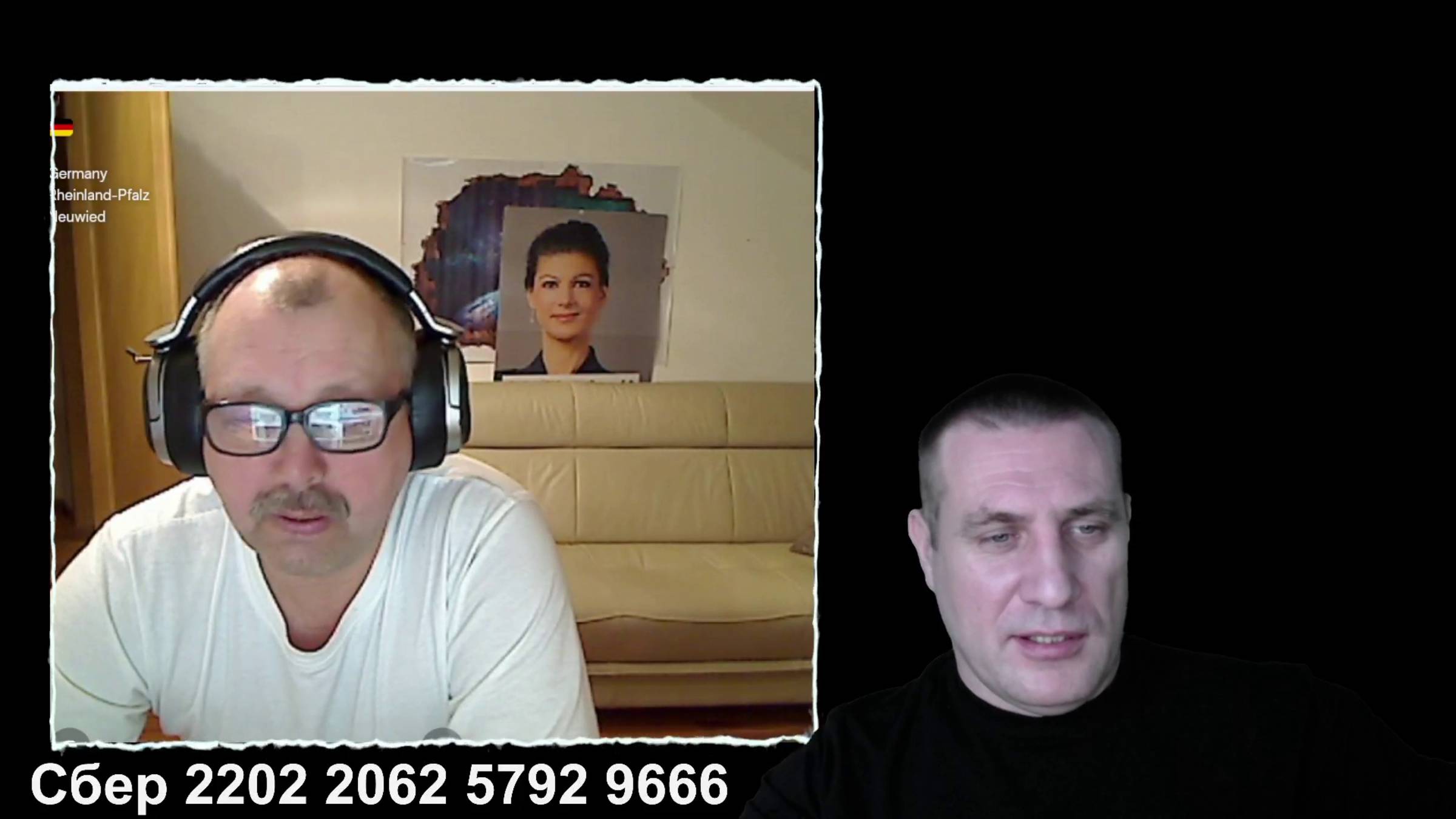 Дайте оценку моему собеседнику. Из Германии. смотреть онлайн