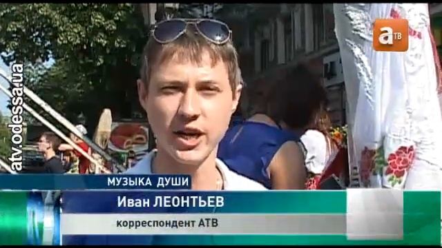 фестиваль бандуристов смотреть онлайн