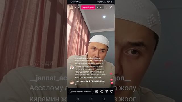Умар Кори Болага яхши тарбия беринг #Umar_domla смотреть онлайн